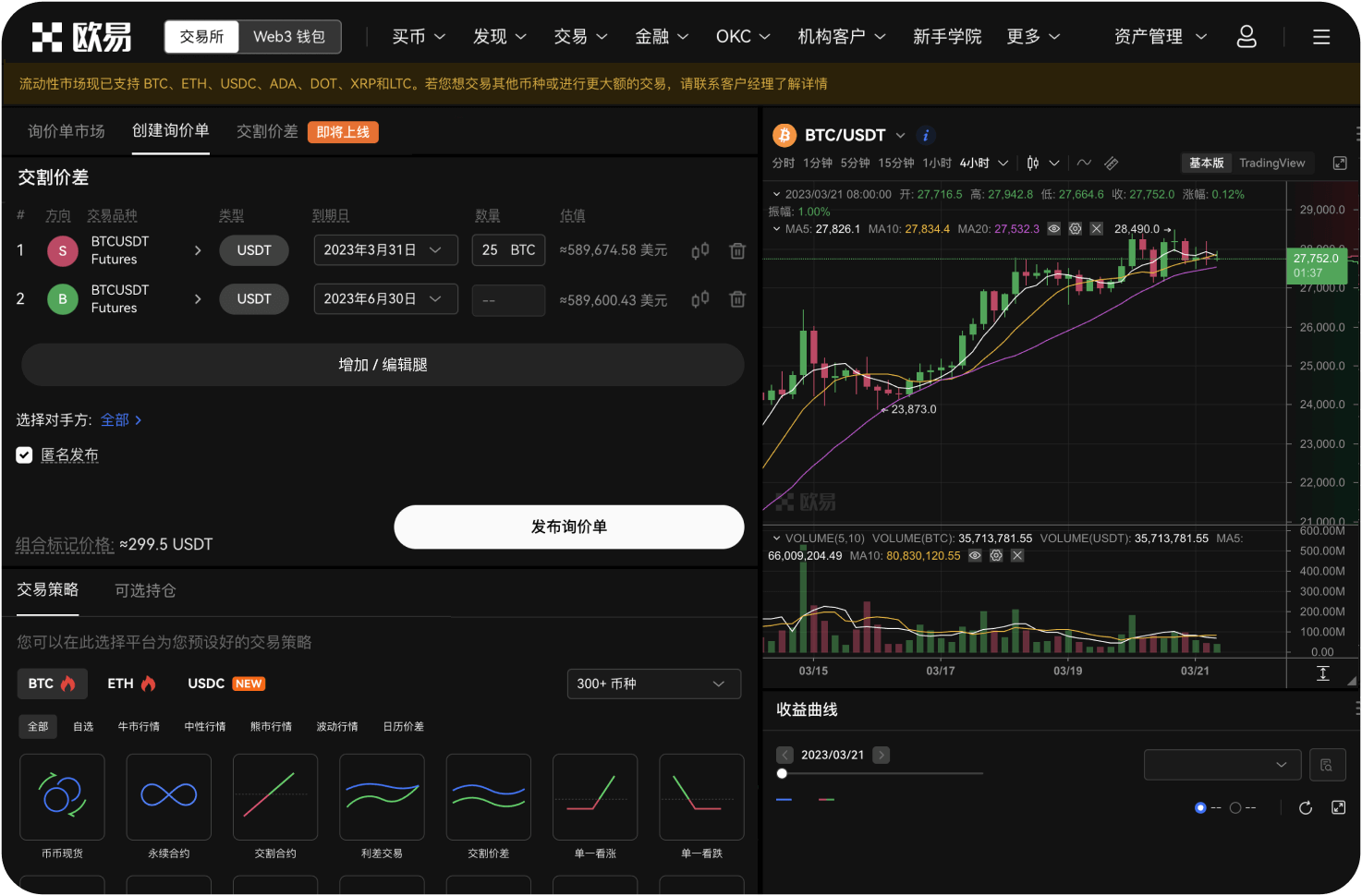 波场官网提到的“TPS”实际能达到多少